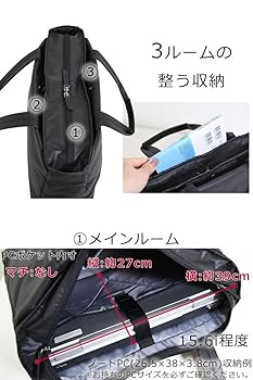 専用　skm様　未使用級　目々澤鞄　ビジネス　トートバッグ　現行品 専用 skm様 未使用級 目々澤鞄 ビジネス トートバッグ 現行品